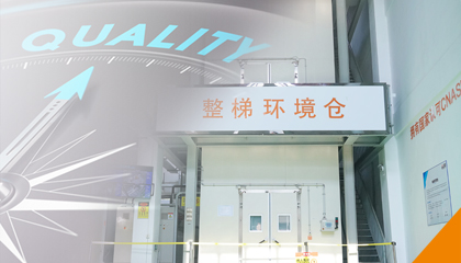 產(chǎn)品問(wèn)題，一碼直達(dá)！永大電梯產(chǎn)品問(wèn)題實(shí)時(shí)反饋系統(tǒng)全新上線(xiàn)