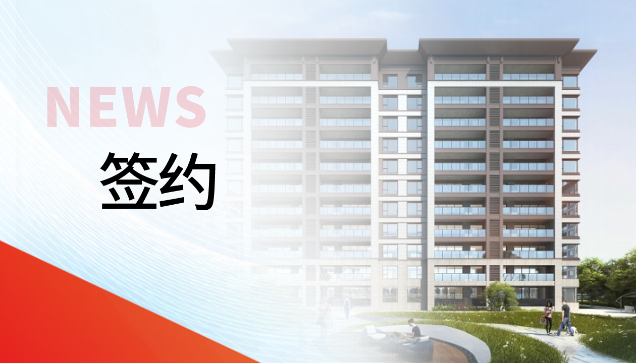 89臺！永大電梯，于貴州文脈圣地匠筑傳世雅居