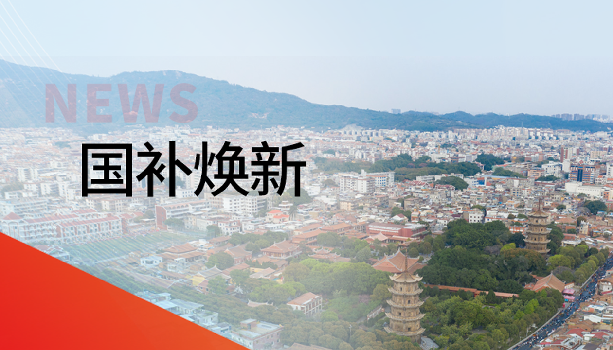 入圍！永大電梯躋身泉州豐澤區(qū)國補電梯更新工程&ldquo;白名單&rdquo;