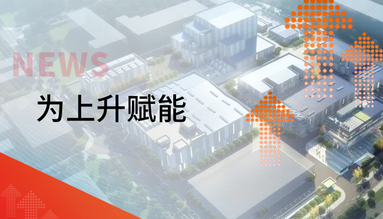 為上升賦能！永大貨梯新簽約案例集錦，見證垂直交通硬核實力