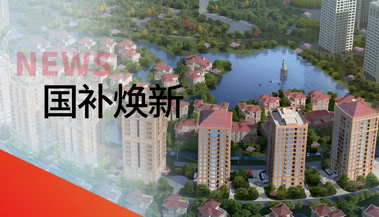 150＋臺(tái)聯(lián)動(dòng)煥新梯！永大電梯更新改造，助力建設(shè)宜居臺(tái)州