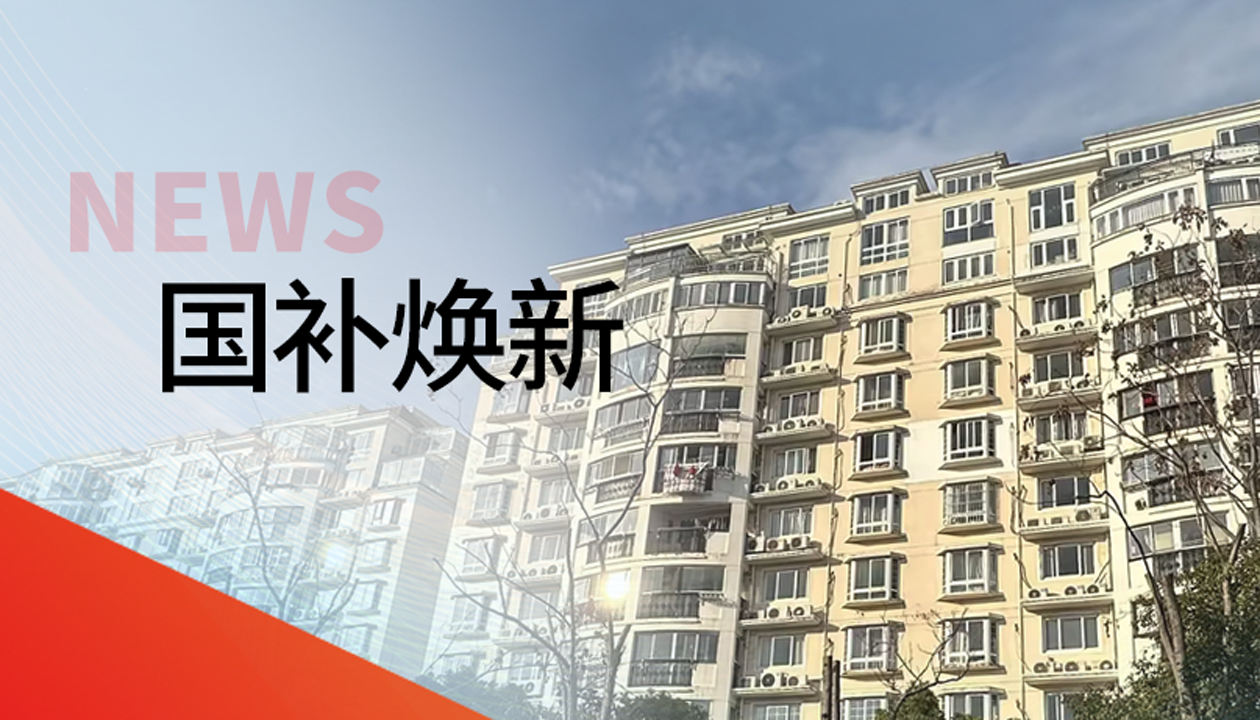 官方報道轉發(fā)！永大電梯參與上海松江老舊電梯更新，推進居住品質提升